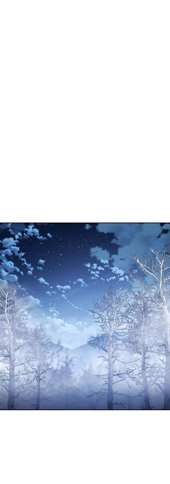 《星剑大师》第8话 第69页