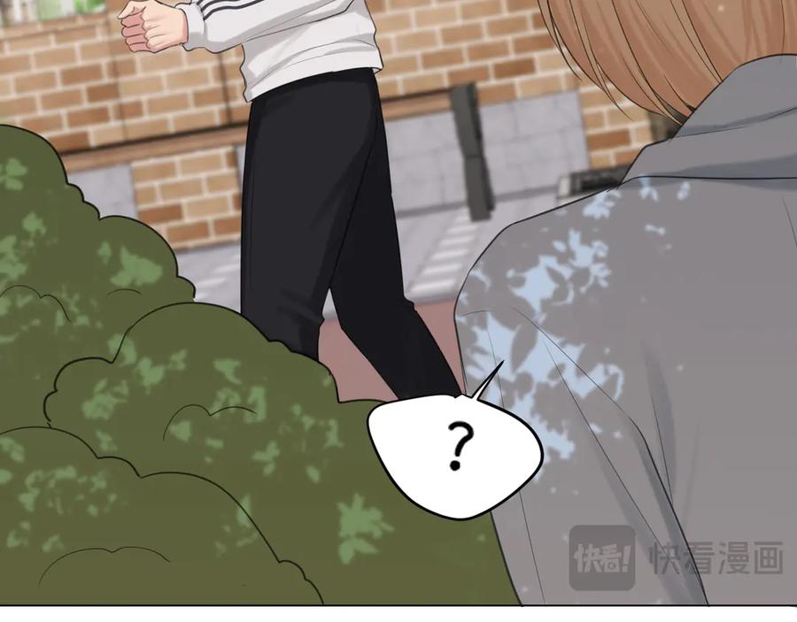 《偏见》09 意外的访客？ 第56页