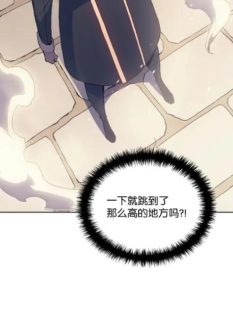 《拳王转世》15 过去的缘分（3） 第131页