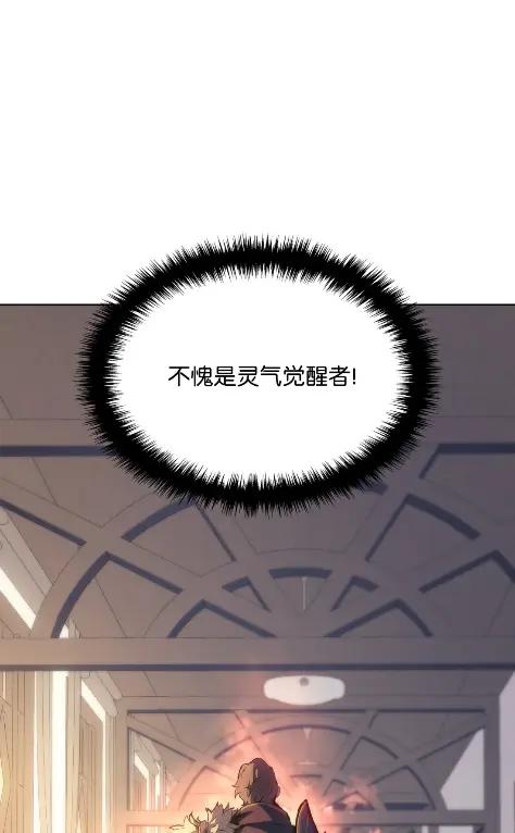 《拳王转世》15 过去的缘分（3） 第132页