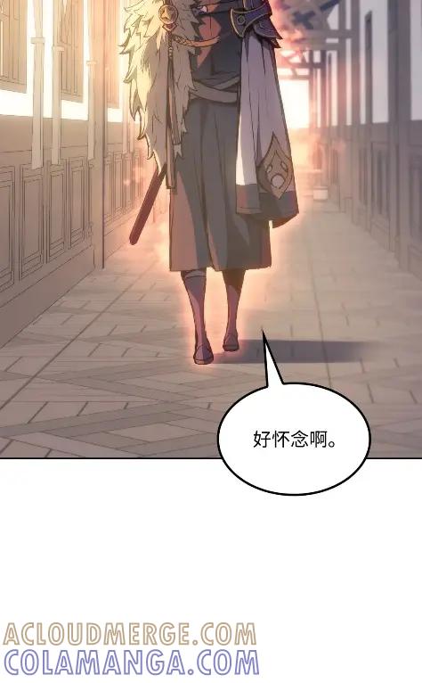 《拳王转世》15 过去的缘分（3） 第133页