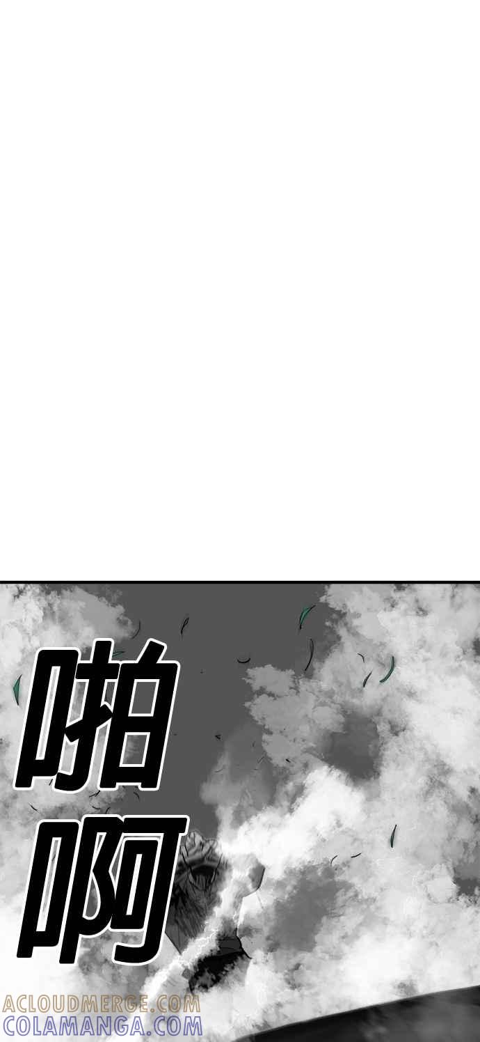 《浴血广场》第55话 第34页
