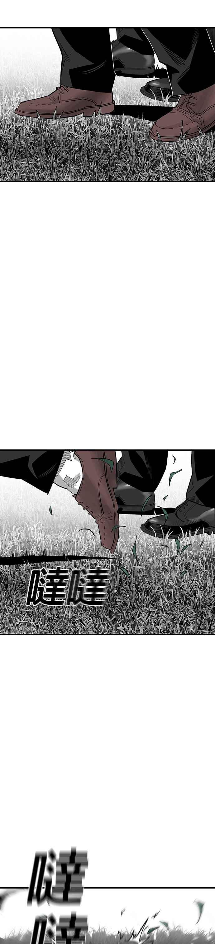 《浴血广场》第55话 第39页