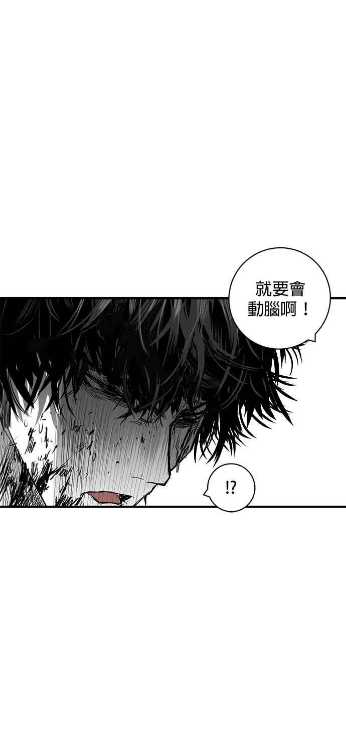《浴血广场》第55话 第33页
