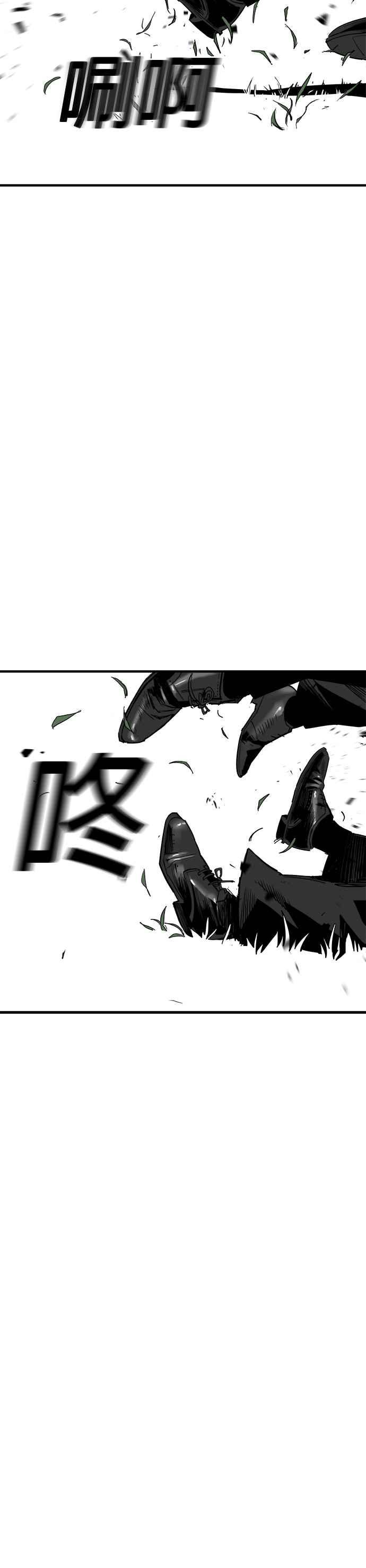 《浴血广场》第55话 第20页