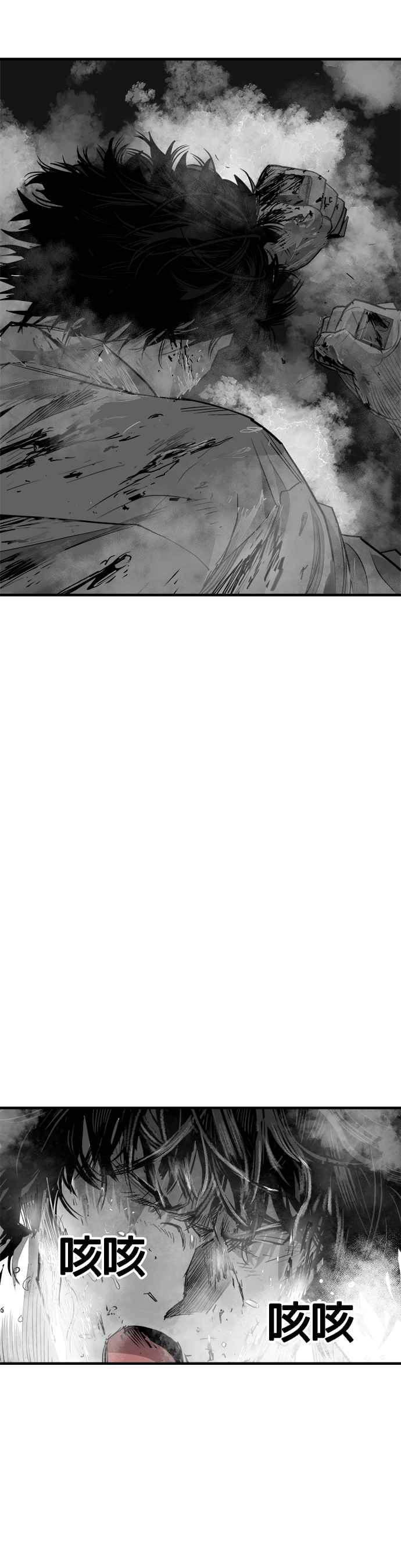 《浴血广场》第55话 第36页