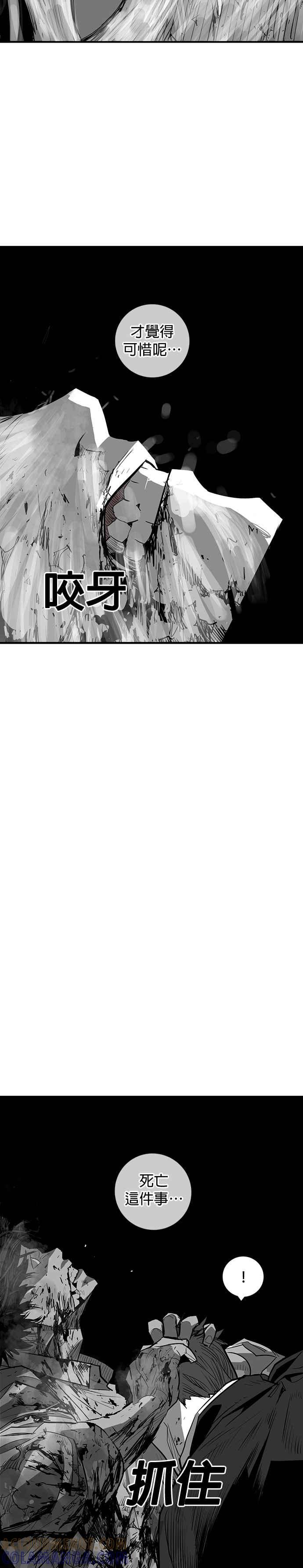 《浴血广场》第55话 第46页