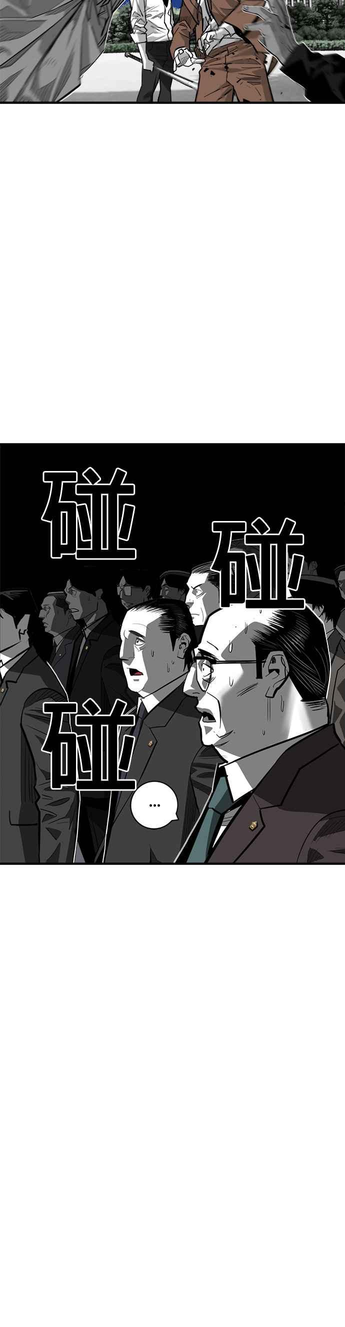 《浴血广场》第56话 第38页