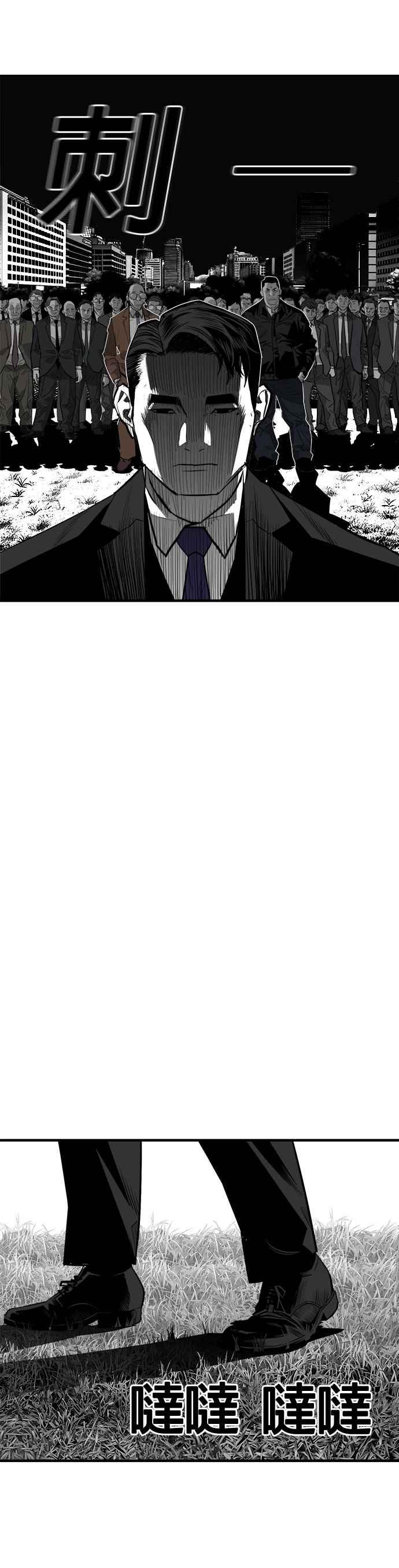 《浴血广场》第56话 第11页