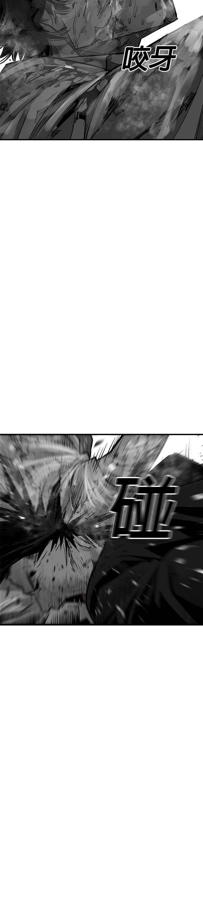 《浴血广场》第56话 第5页