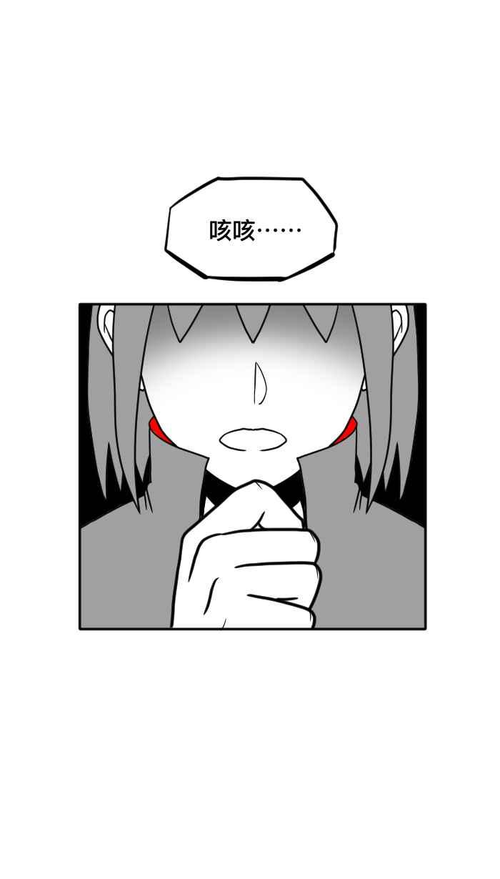 《檬辞典大百科-找到属于你的新檬样》[第6话] 谢东霖-虾咪拢檬-公主的柠檬红茶 第14页