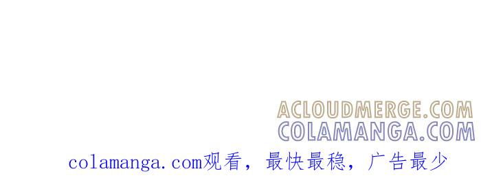 《檬辞典大百科-找到属于你的新檬样》[第7话] JUJU C.-7PUPU檬-檬之消消暑气吧！ 第21页