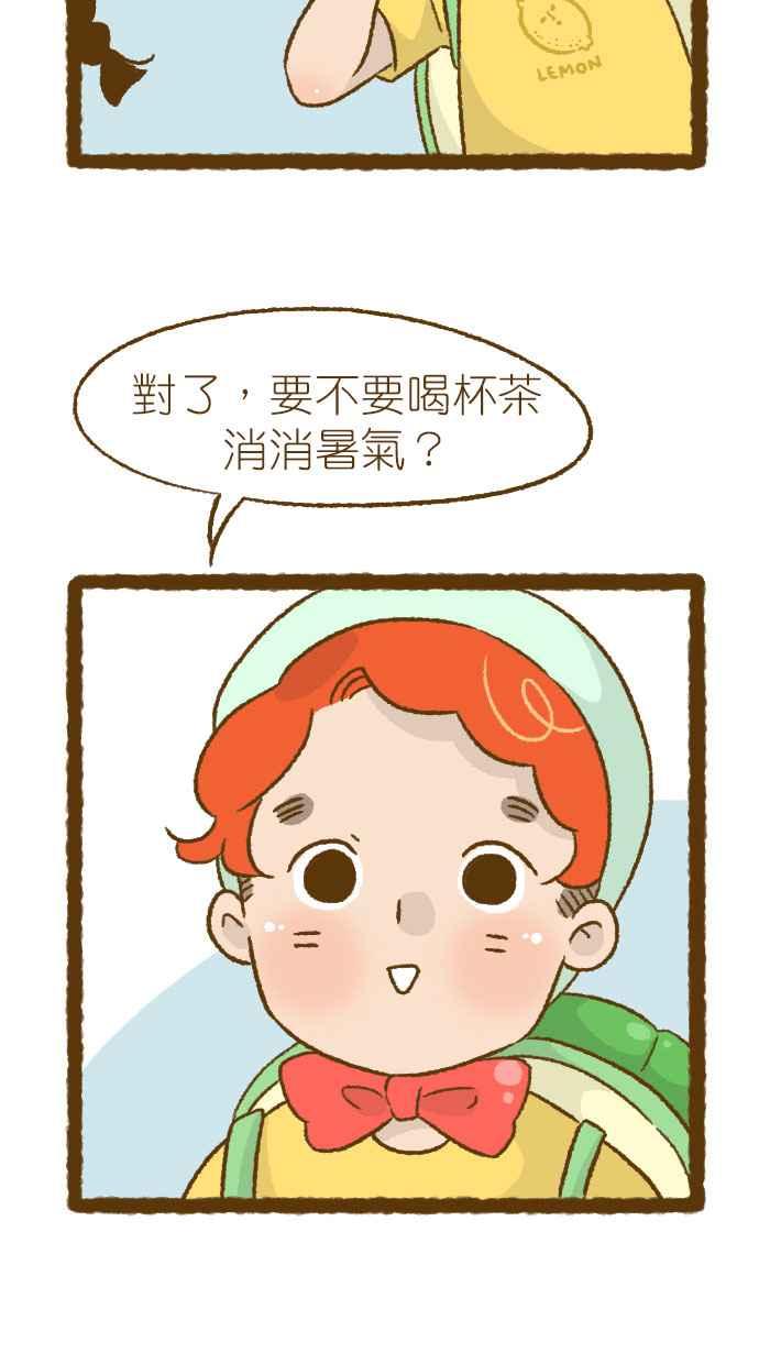 《檬辞典大百科-找到属于你的新檬样》[第7话] JUJU C.-7PUPU檬-檬之消消暑气吧！ 第8页