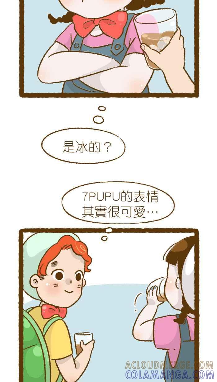《檬辞典大百科-找到属于你的新檬样》[第7话] JUJU C.-7PUPU檬-檬之消消暑气吧！ 第17页