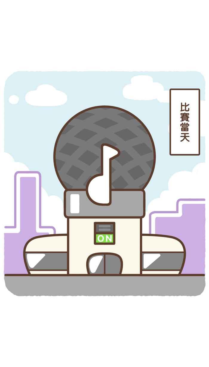 《檬辞典大百科-找到属于你的新檬样》[第8话] DanBrave & Dylan-檬檬哒-全员集合 第21页