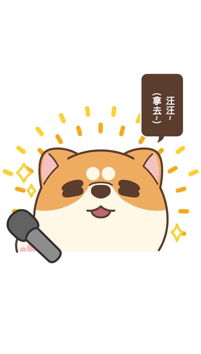 《檬辞典大百科-找到属于你的新檬样》[第8话] DanBrave & Dylan-檬檬哒-全员集合 第8页