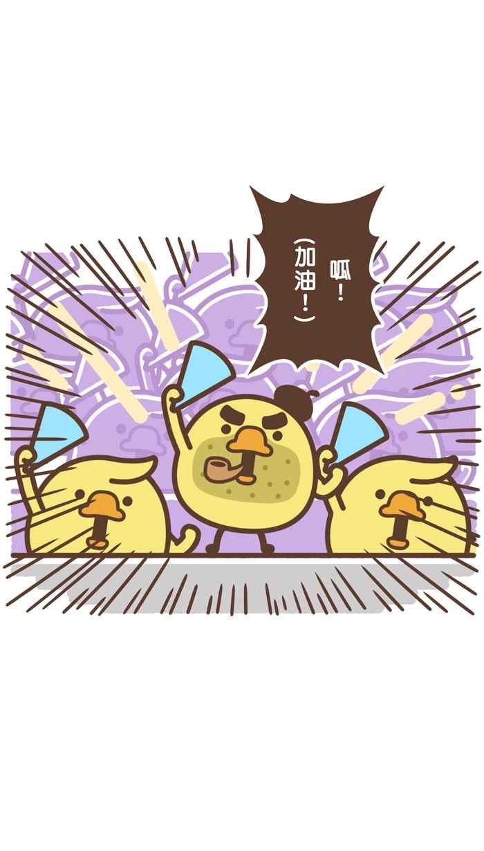 《檬辞典大百科-找到属于你的新檬样》[第8话] DanBrave & Dylan-檬檬哒-全员集合 第24页