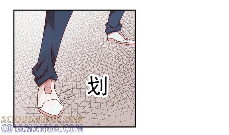 《极品妖姬养成记》第33话 第7页