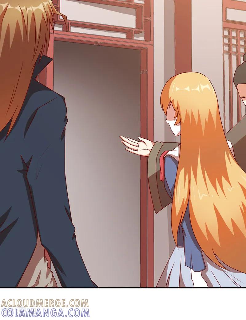 《极品妖姬养成记》第35话 第7页