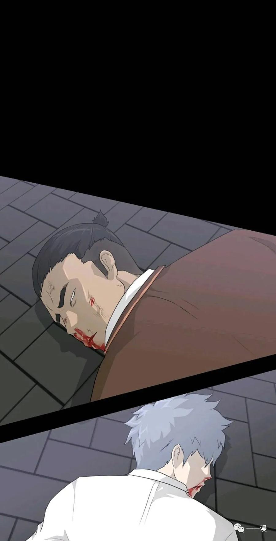 《触发人生》22 第29页