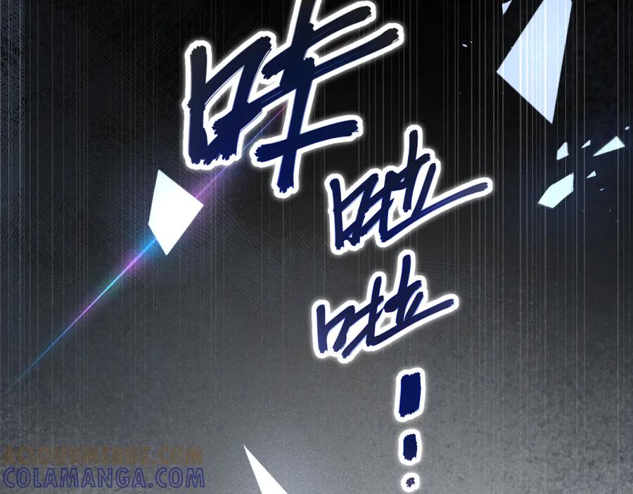 《未完待叙》预告：8月9日见！ 第10页