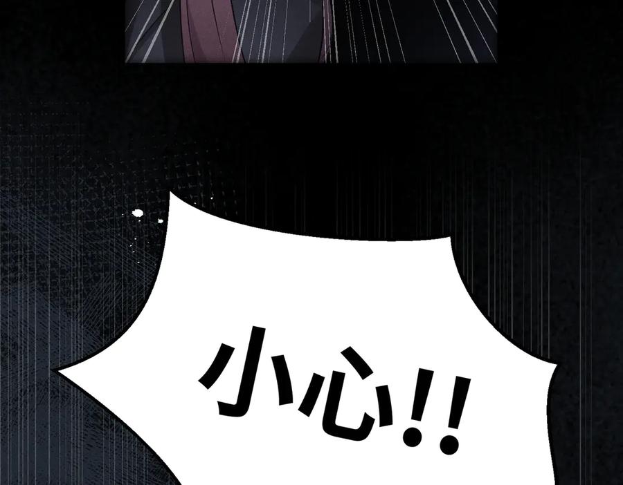 《未完待叙》预告：8月9日见！ 第3页