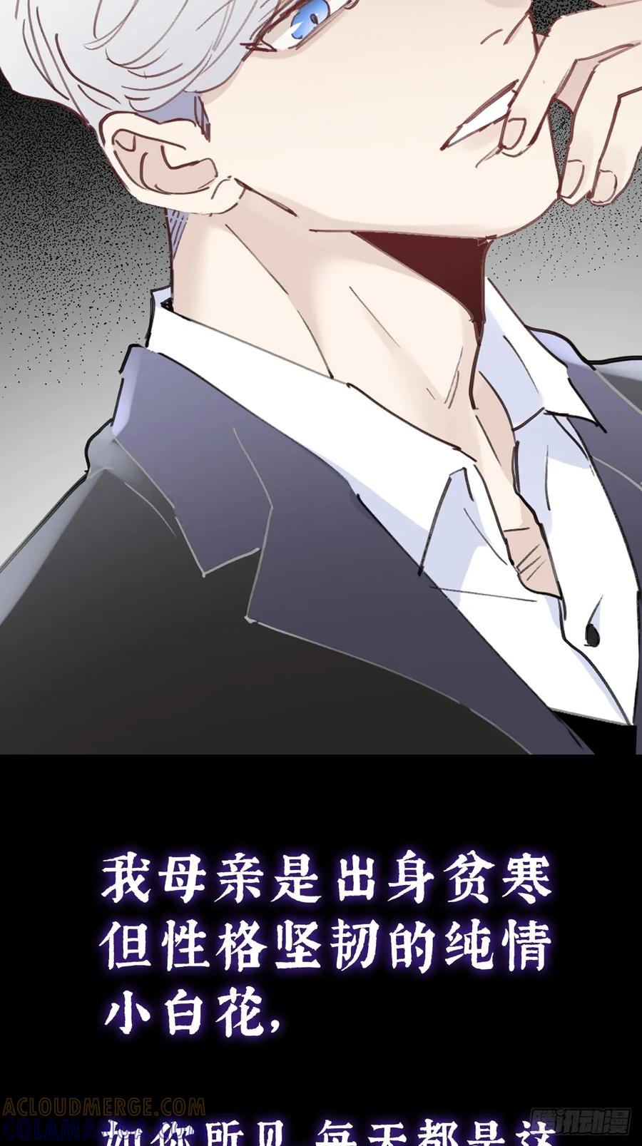 当我穿成霸总娇妻的独生女 - 第00话 预告 - 第3张图