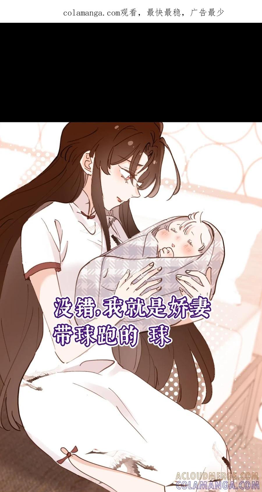 当我穿成霸总娇妻的独生女 - 第00话 预告 - 第1张图