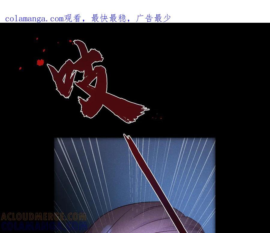 《未完待叙》预告：8月9日见！ 第1页