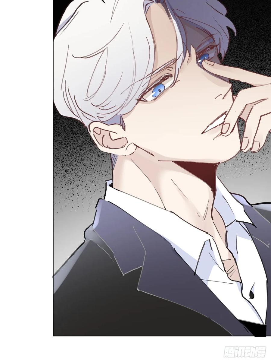 当我穿成霸总娇妻的独生女 - 第01话 带球跑的 球 - 第30张图