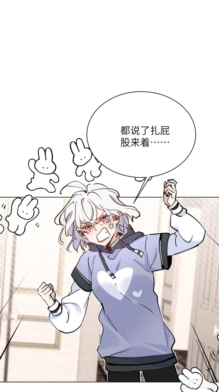 当我穿成霸总娇妻的独生女 - 第01话 带球跑的 球 - 第9张图