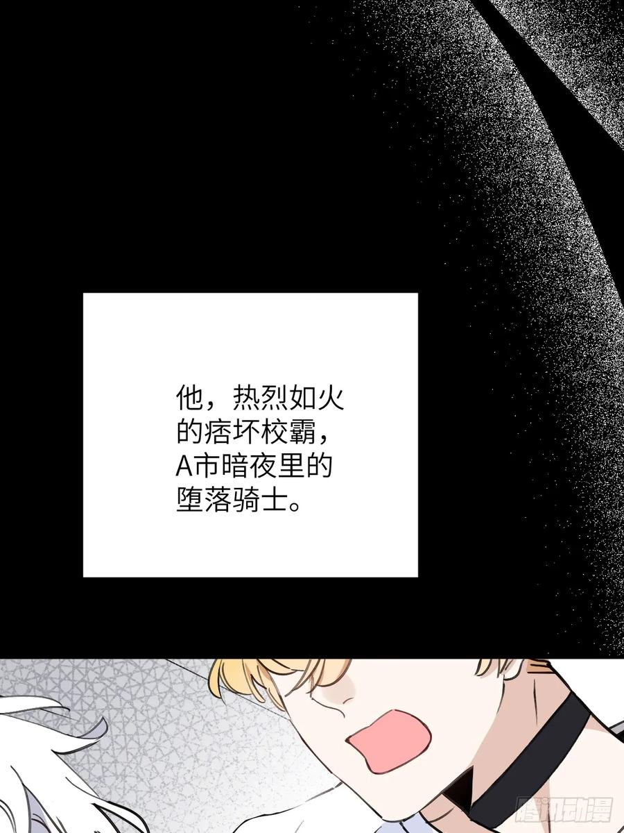 当我穿成霸总娇妻的独生女 - 第01话 带球跑的 球 - 第75张图