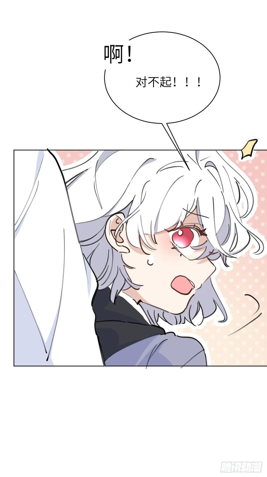 当我穿成霸总娇妻的独生女 - 第01话 带球跑的 球 - 第87张图