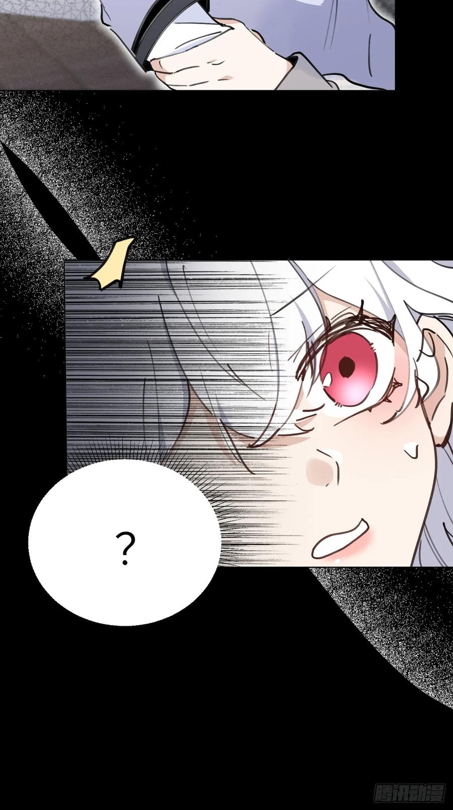 当我穿成霸总娇妻的独生女 - 第01话 带球跑的 球 - 第78张图