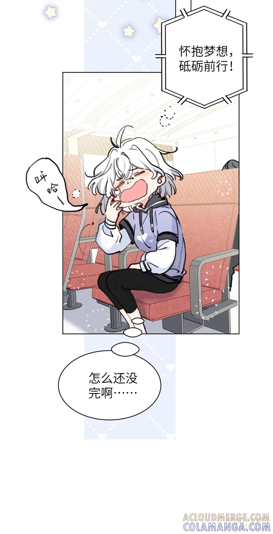 当我穿成霸总娇妻的独生女 - 第01话 带球跑的 球 - 第67张图