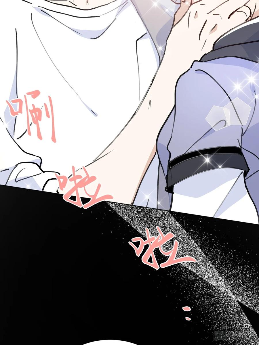 当我穿成霸总娇妻的独生女 - 第01话 带球跑的 球 - 第71张图