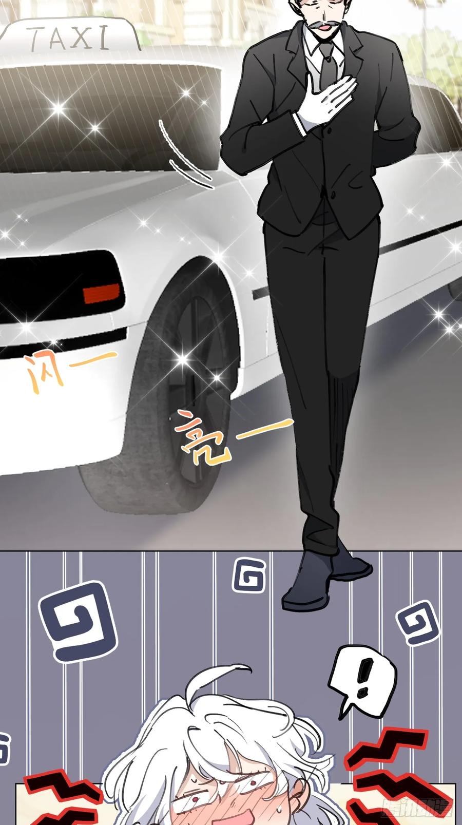 当我穿成霸总娇妻的独生女 - 第01话 带球跑的 球 - 第57张图