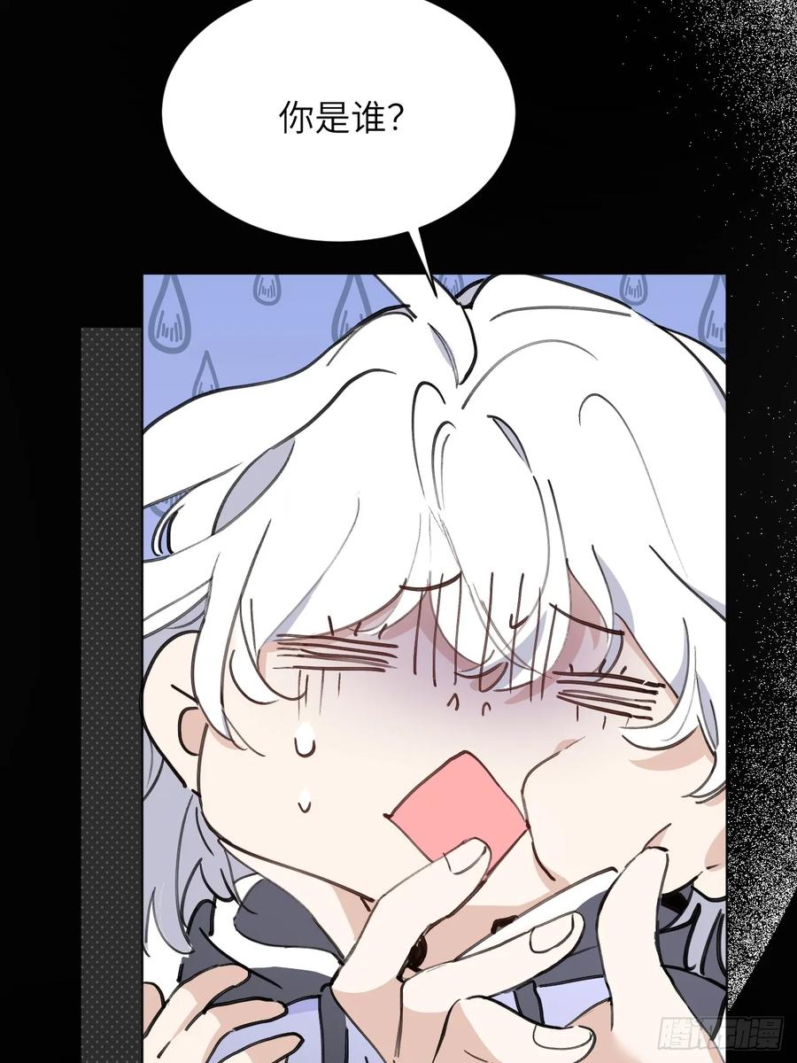 当我穿成霸总娇妻的独生女 - 第01话 带球跑的 球 - 第72张图