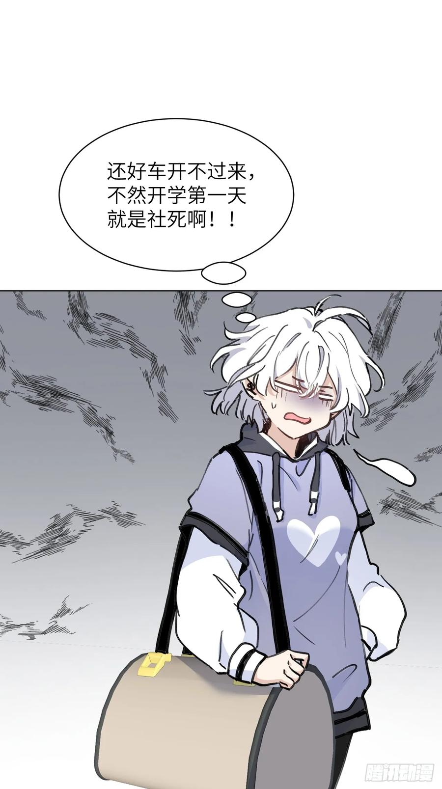 当我穿成霸总娇妻的独生女 - 第01话 带球跑的 球 - 第63张图