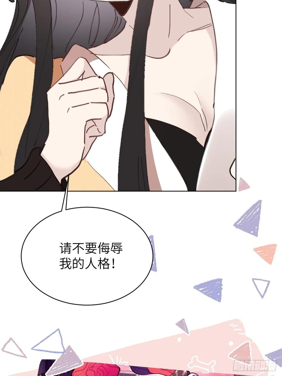 当我穿成霸总娇妻的独生女 - 第01话 带球跑的 球 - 第32张图