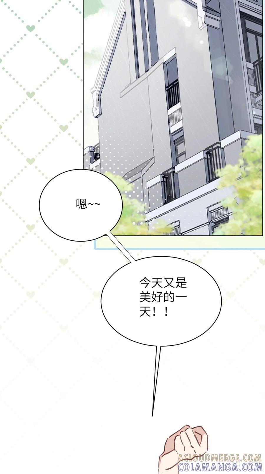 当我穿成霸总娇妻的独生女 - 第01话 带球跑的 球 - 第4张图