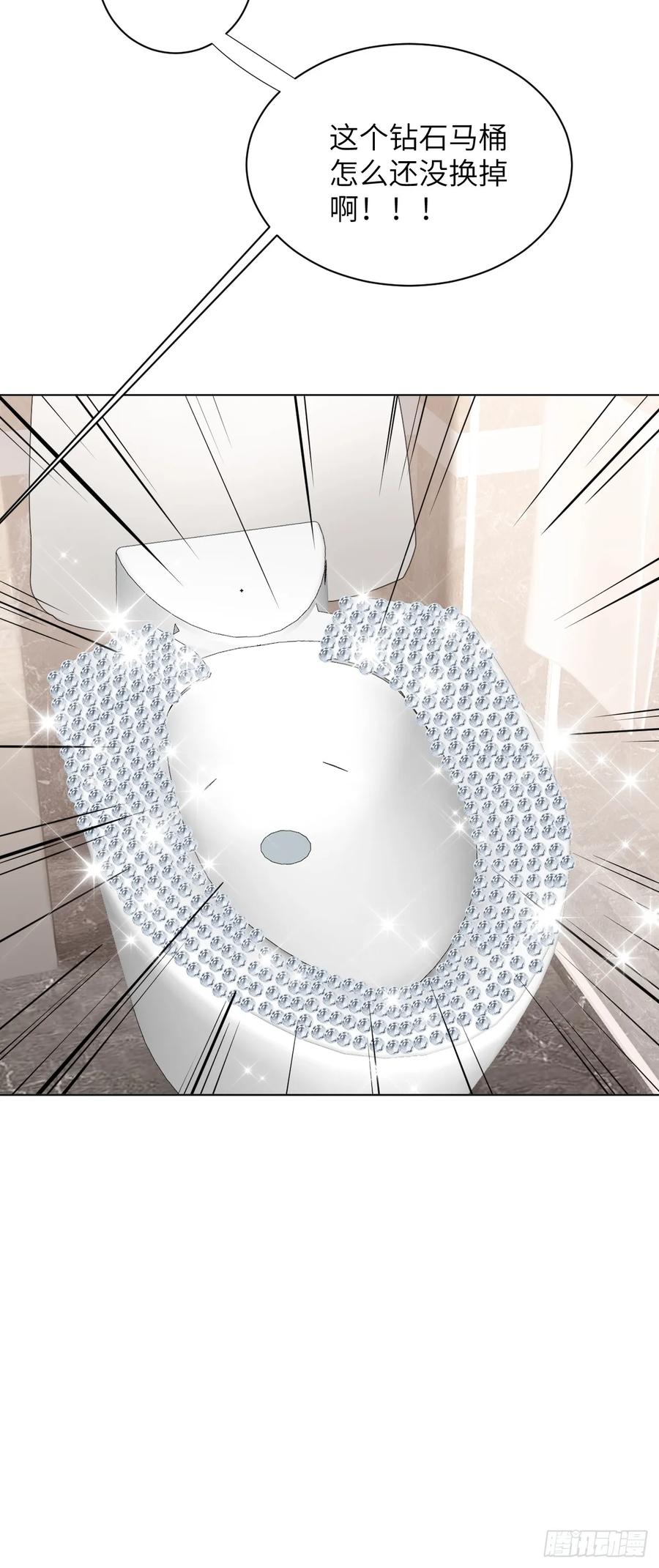 当我穿成霸总娇妻的独生女 - 第01话 带球跑的 球 - 第8张图