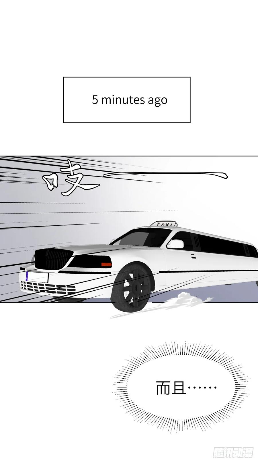 当我穿成霸总娇妻的独生女 - 第01话 带球跑的 球 - 第59张图