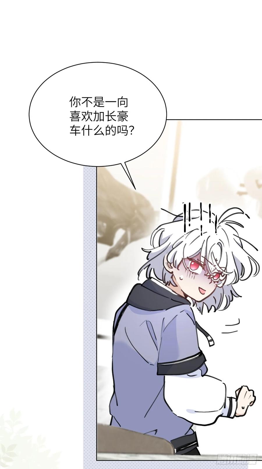 当我穿成霸总娇妻的独生女 - 第01话 带球跑的 球 - 第54张图