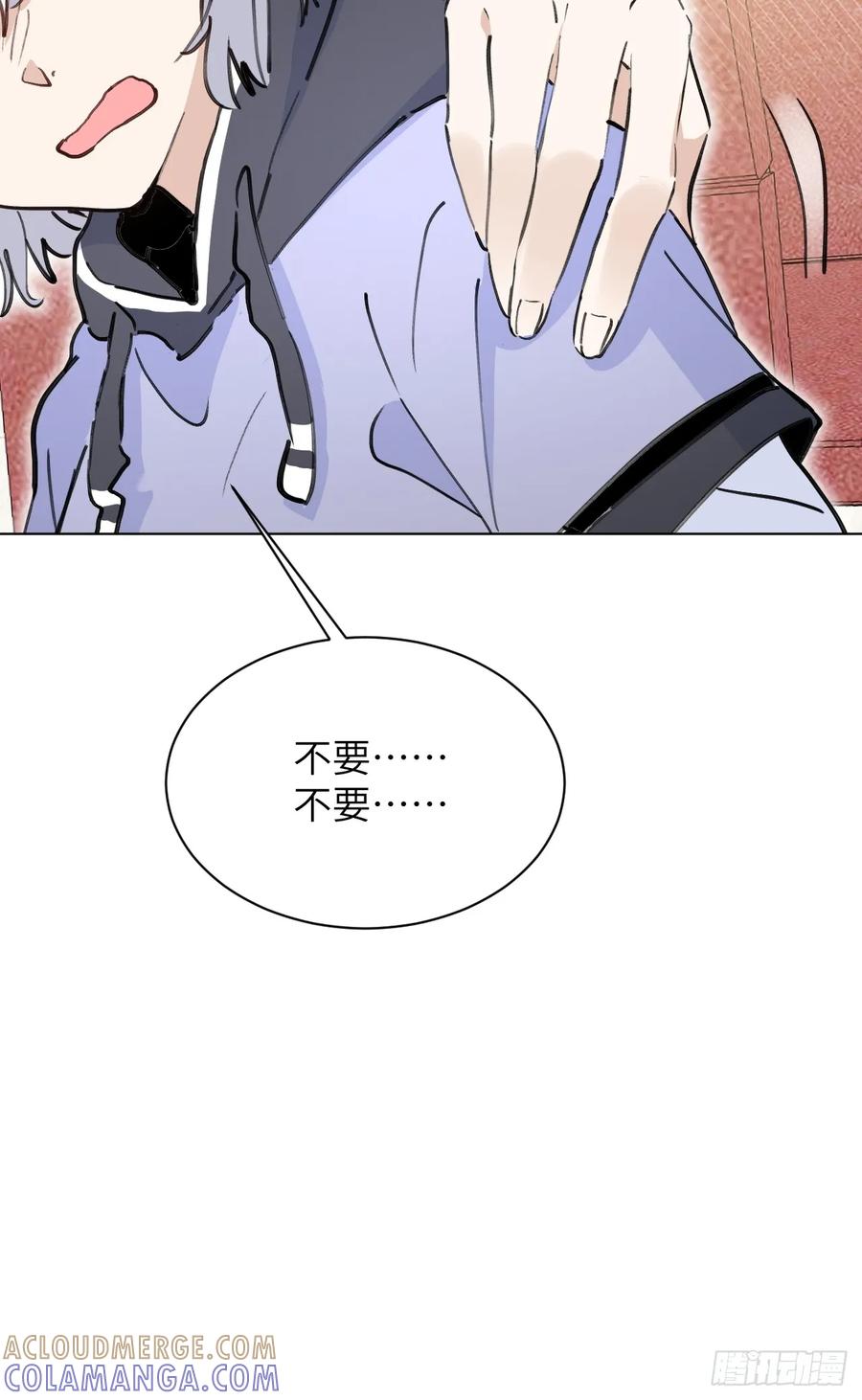 当我穿成霸总娇妻的独生女 - 第01话 带球跑的 球 - 第85张图