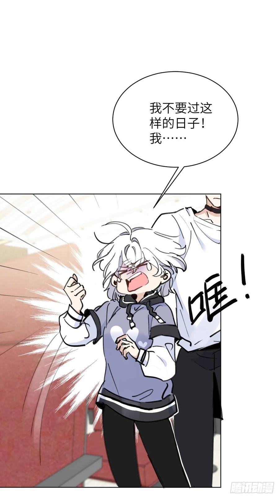 当我穿成霸总娇妻的独生女 - 第01话 带球跑的 球 - 第86张图