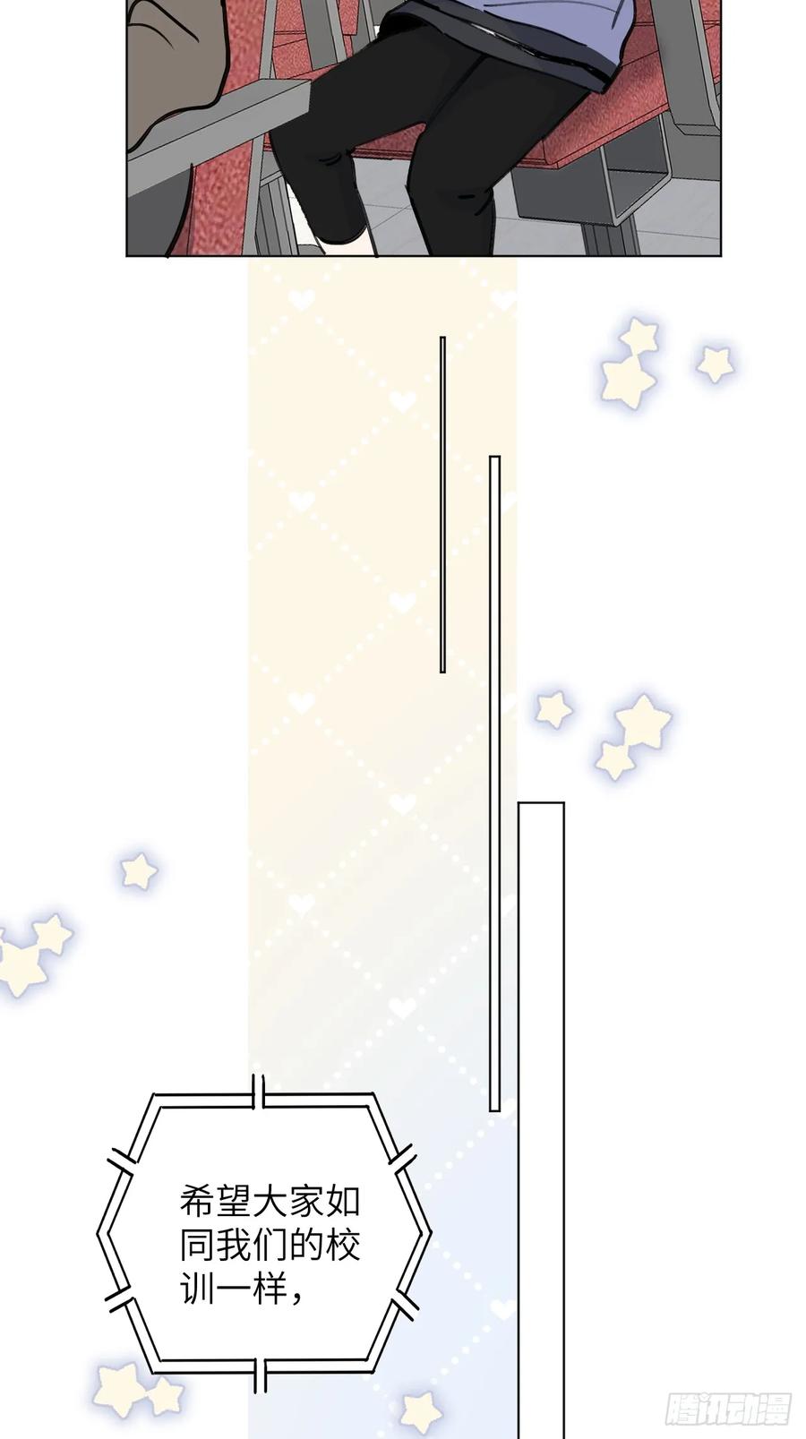 当我穿成霸总娇妻的独生女 - 第01话 带球跑的 球 - 第66张图