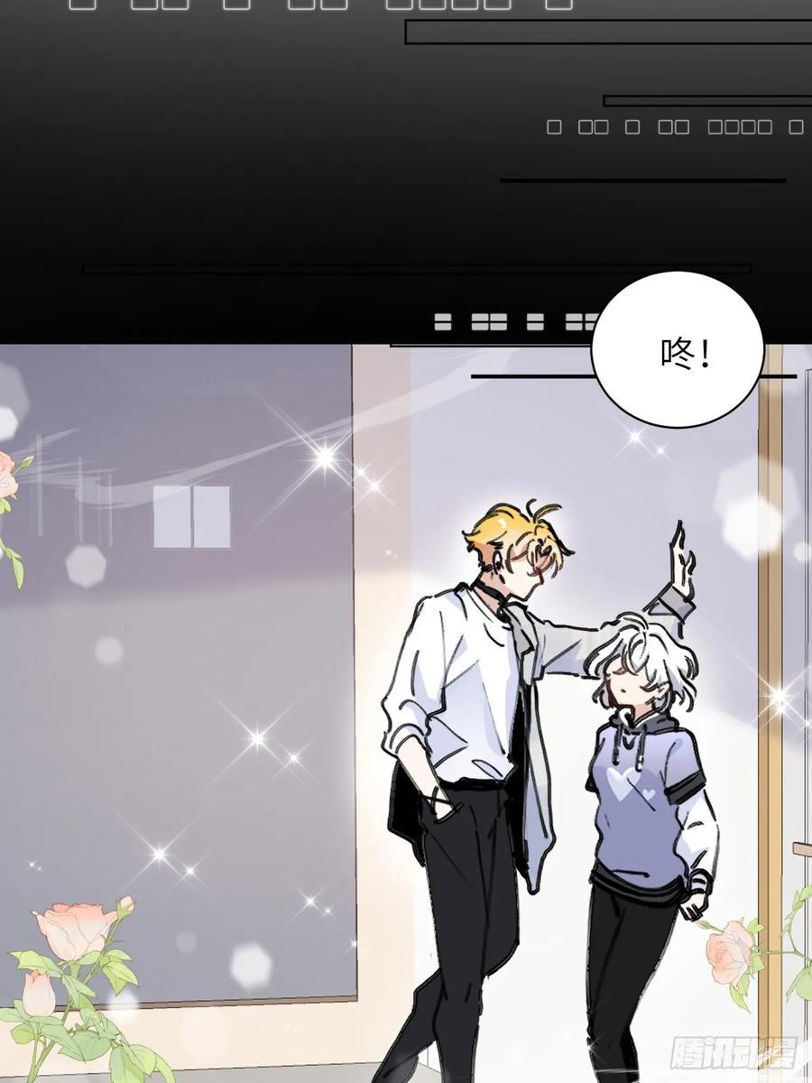 当我穿成霸总娇妻的独生女 - 第01话 带球跑的 球 - 第69张图