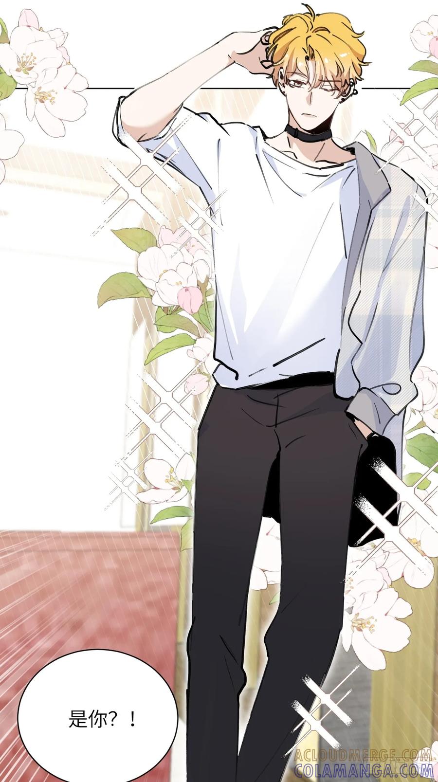 当我穿成霸总娇妻的独生女 - 第01话 带球跑的 球 - 第88张图