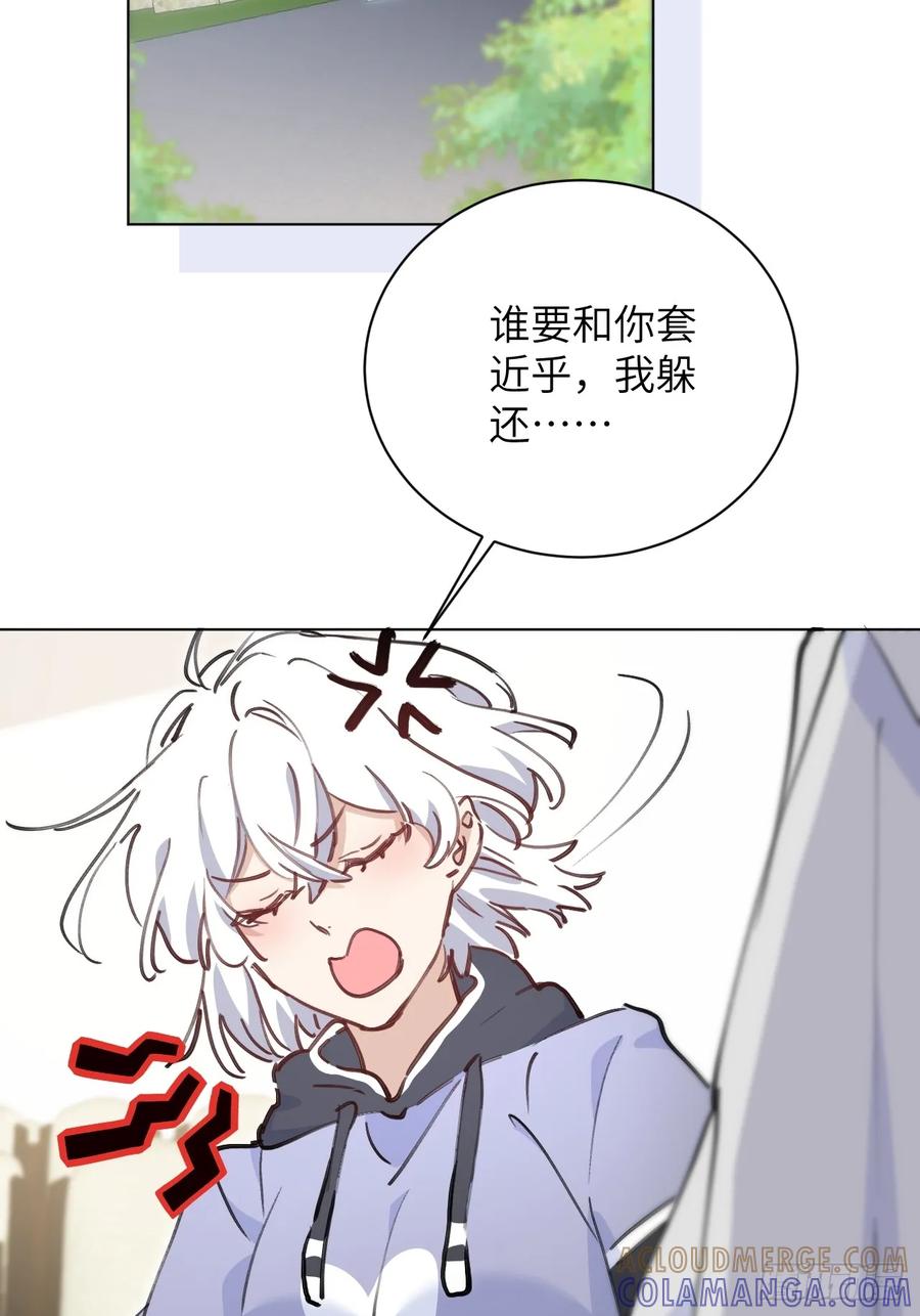 当我穿成霸总娇妻的独生女 - 第02话 这脑子太不正常了！ - 第4张图